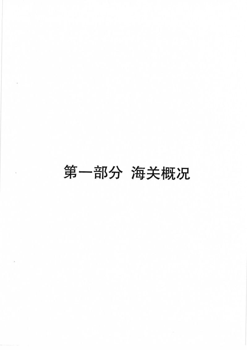 Scan_0003