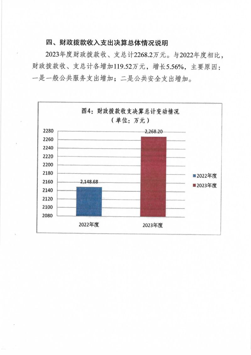 Scan_0019