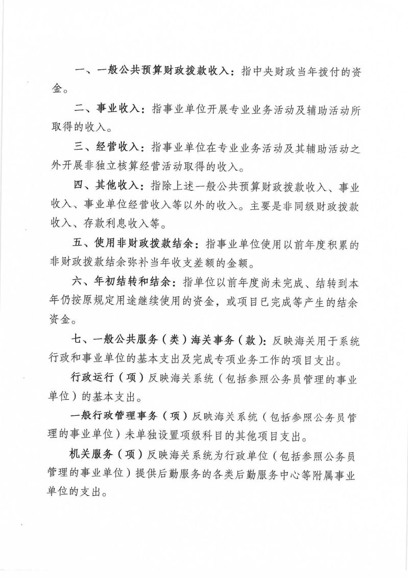 Scan_0029