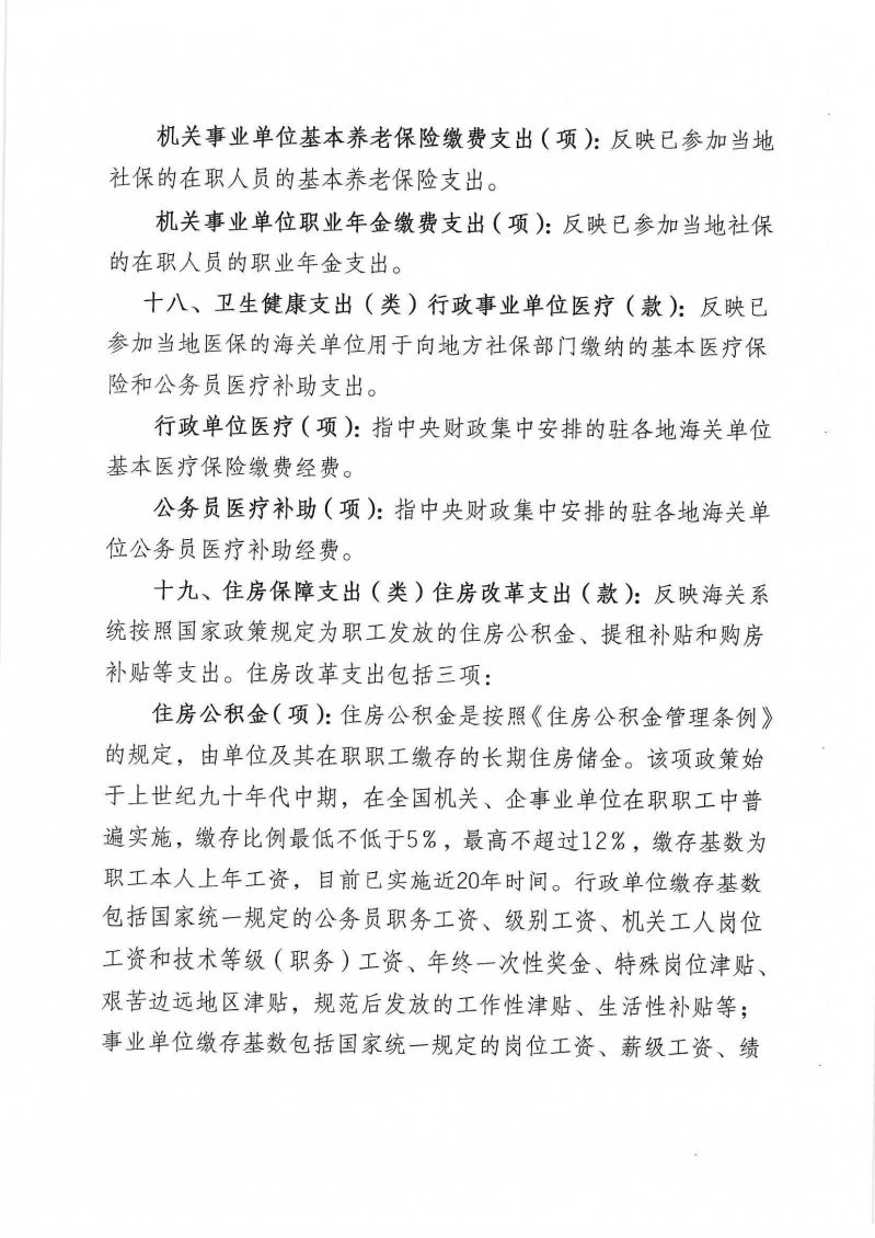 Scan_0032