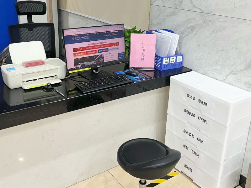 02荔湾海关政务公开专区之自助服务区