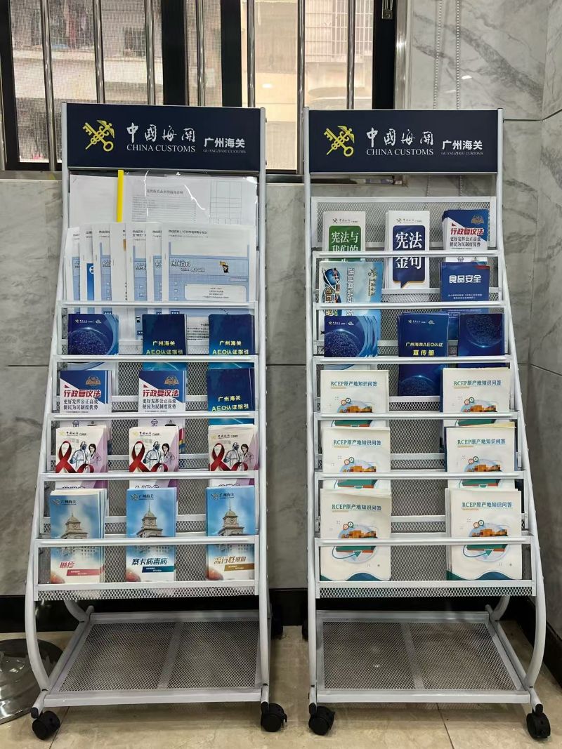 06荔湾海关政务公开专区之宣传资料