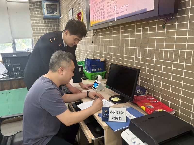 邮局海关组织开展“我陪群众走流程”活动推动海关服务提质效