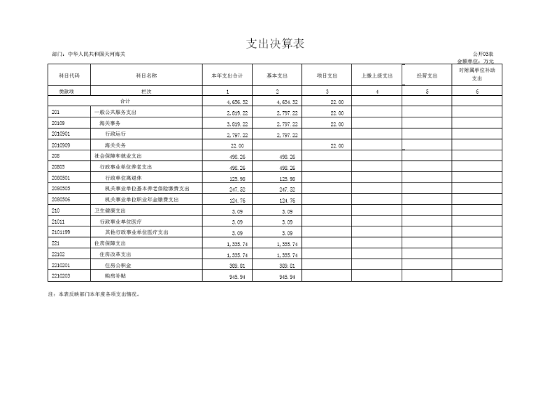 图片8