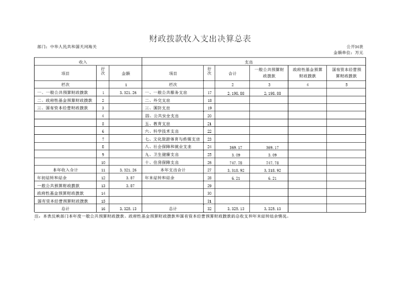 图片9