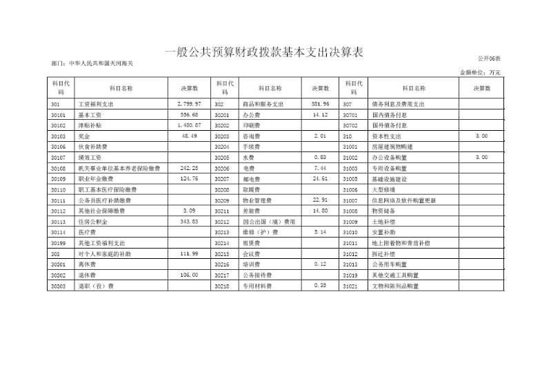 图片11