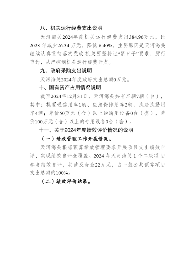 图片23