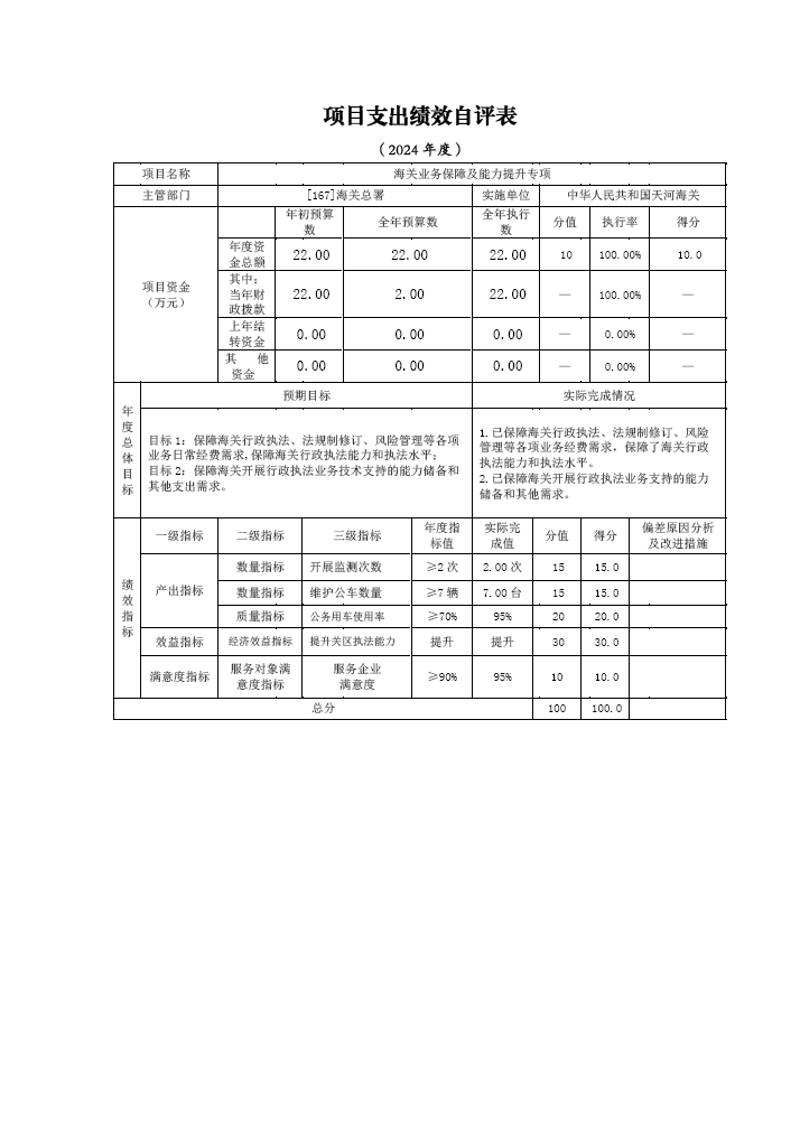 图片24