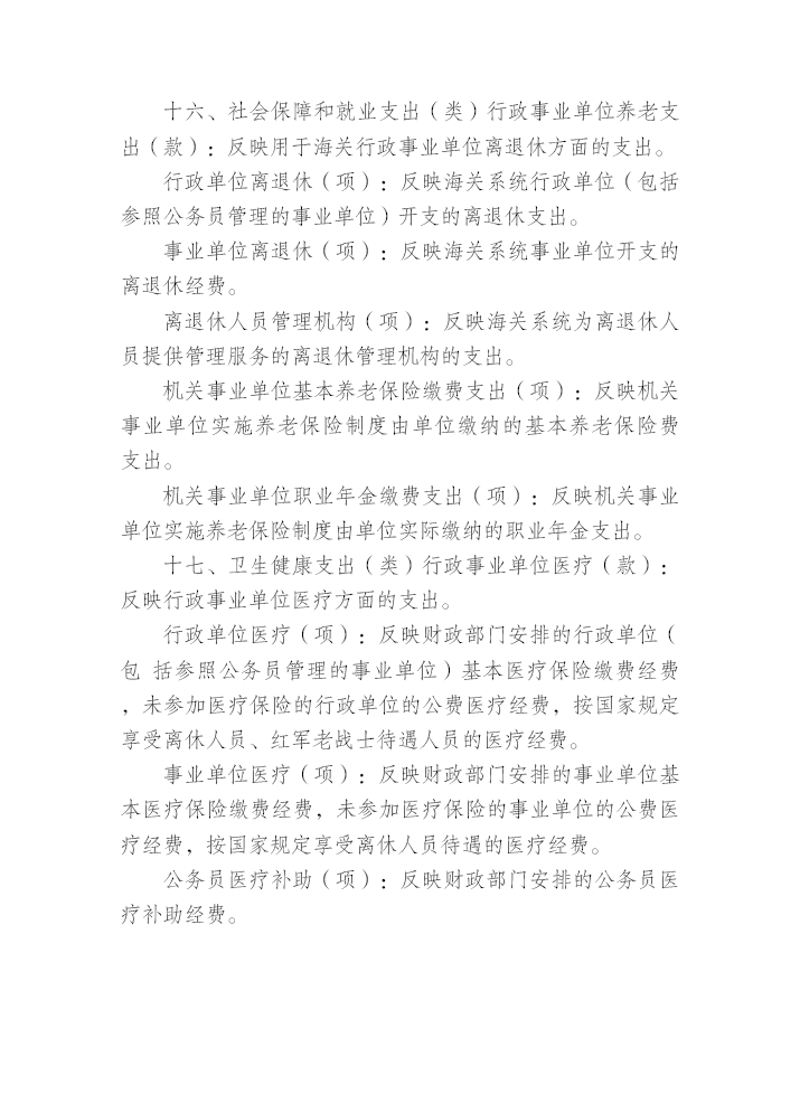 图片29
