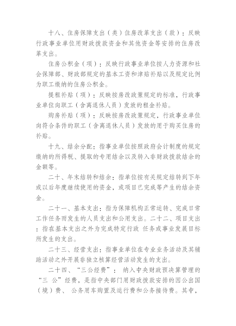 图片30