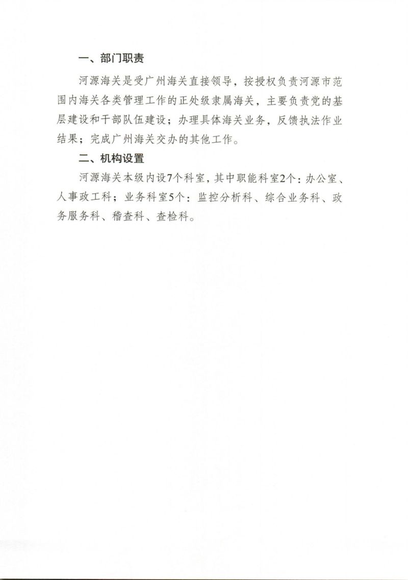 Scan_0004