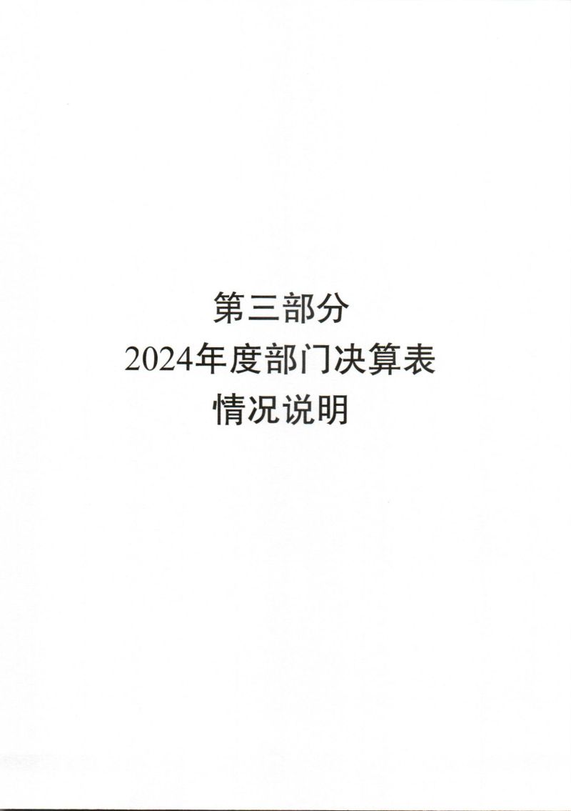 Scan_0015