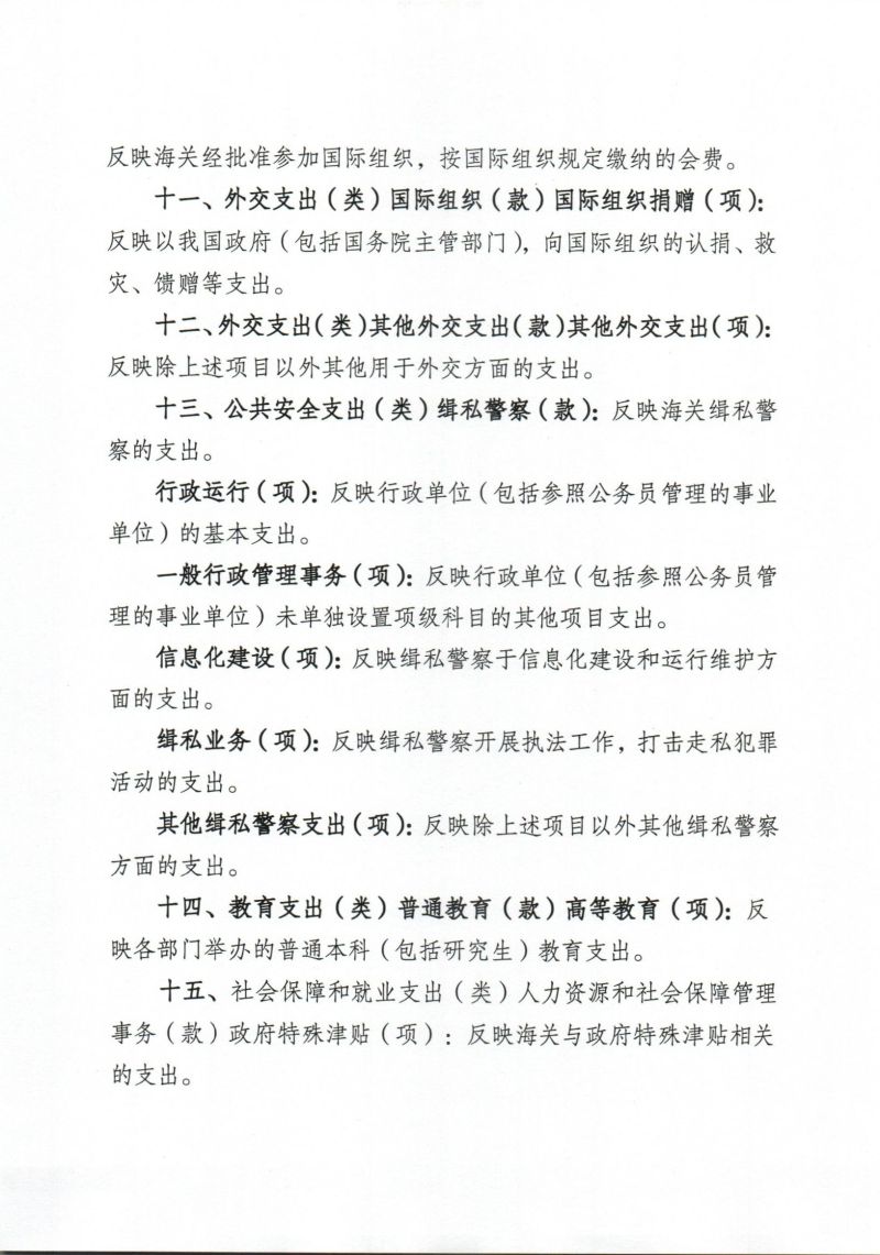 Scan_0030