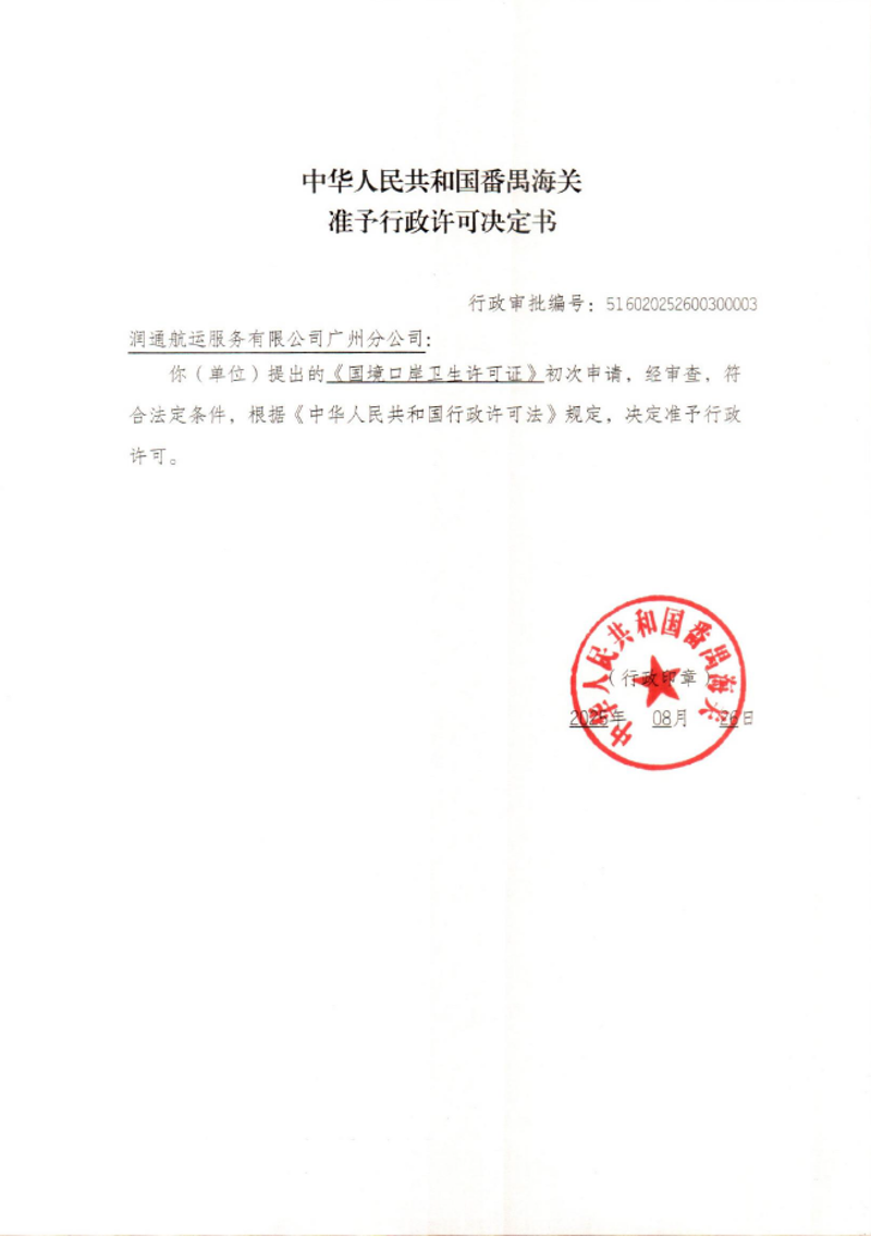 捕获1