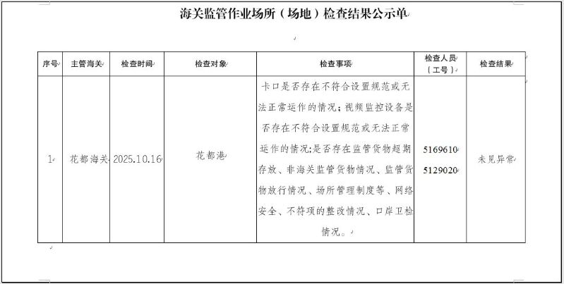 捕获22222