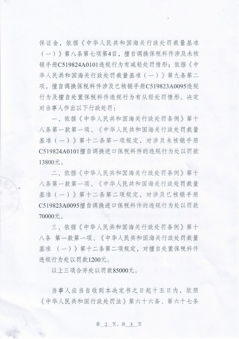 Scan_0002