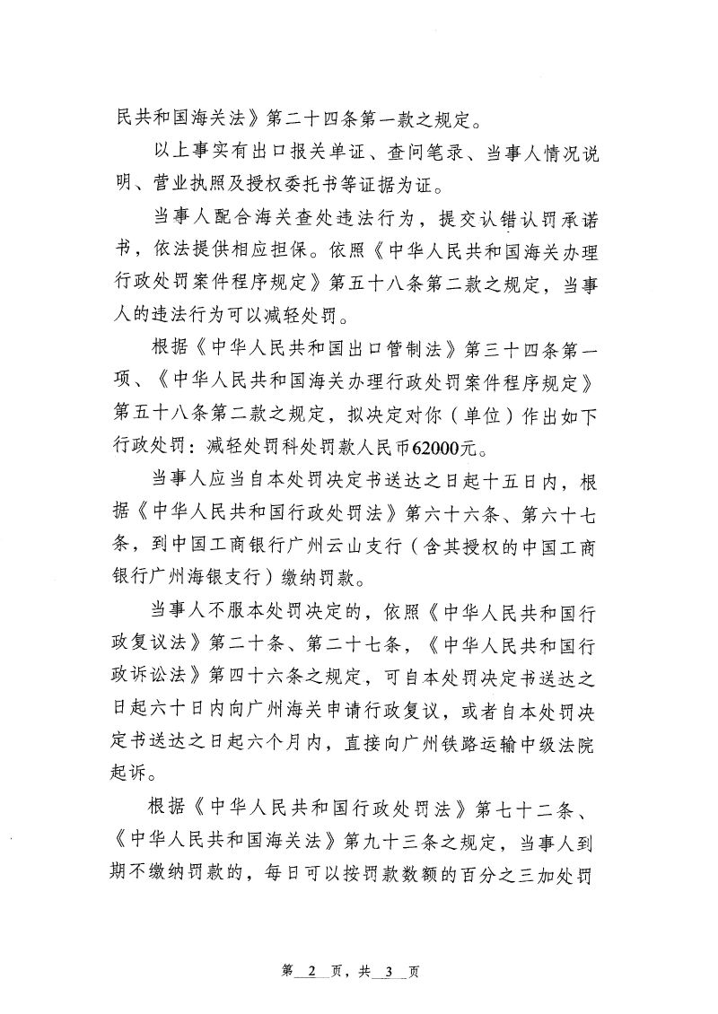 25号-2