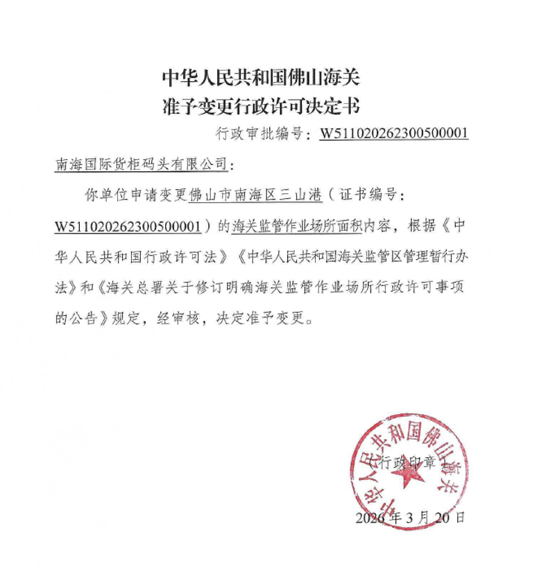 捕获
