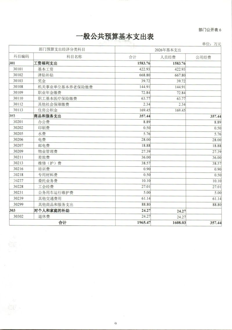 Scan_0011