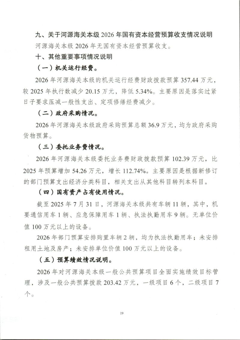 Scan_0021
