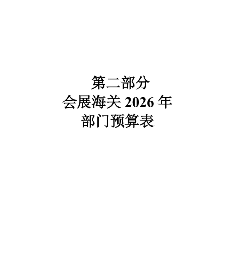 捕获6