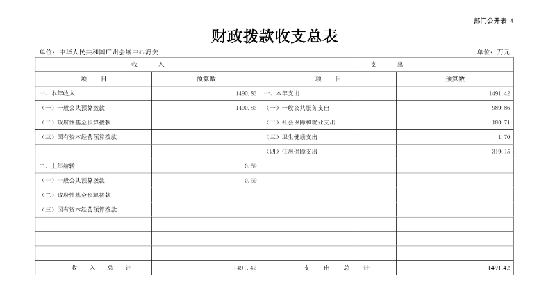 捕获10