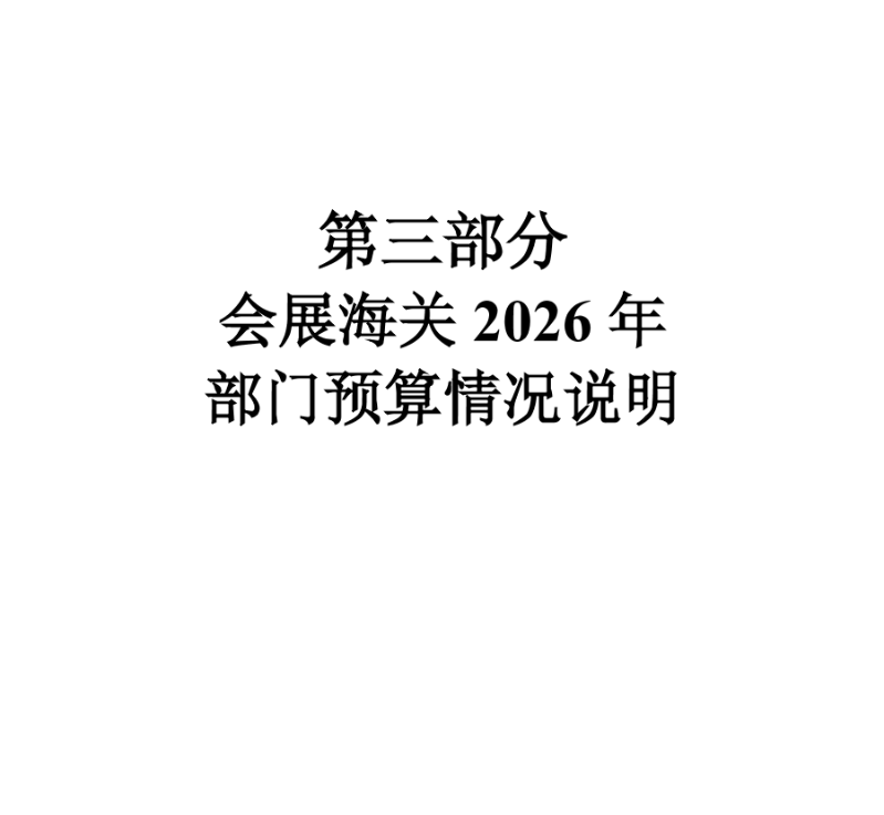捕获16
