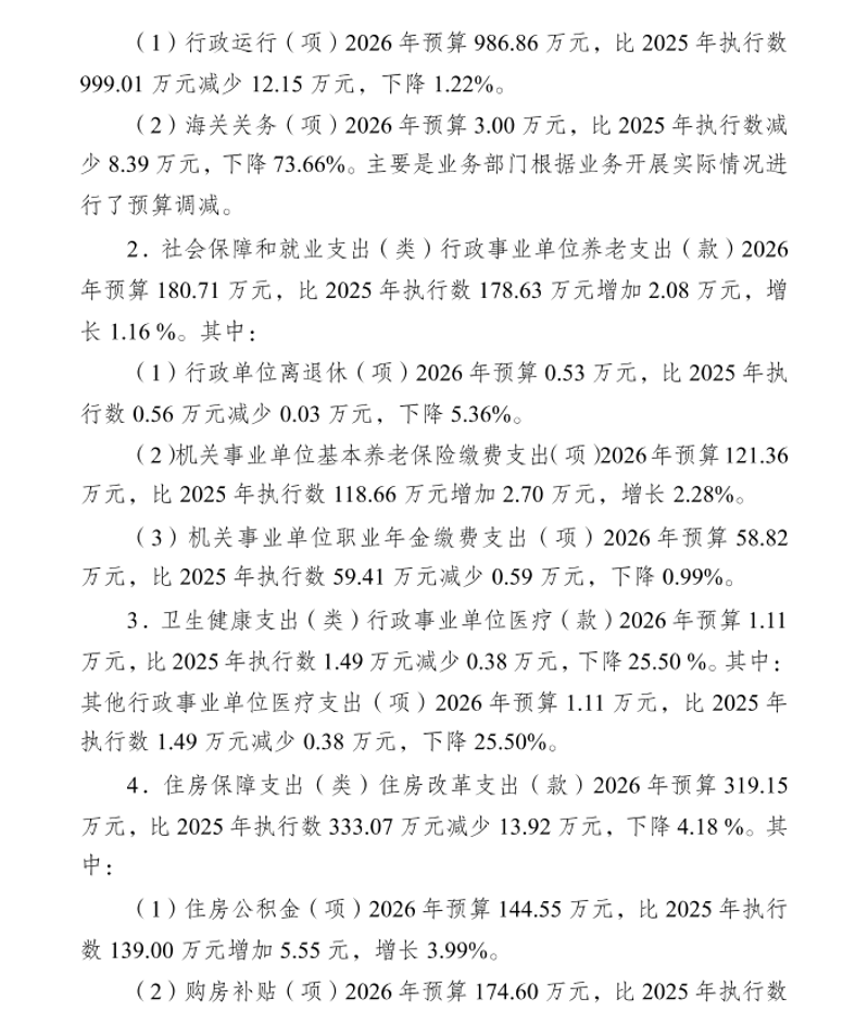 捕获20