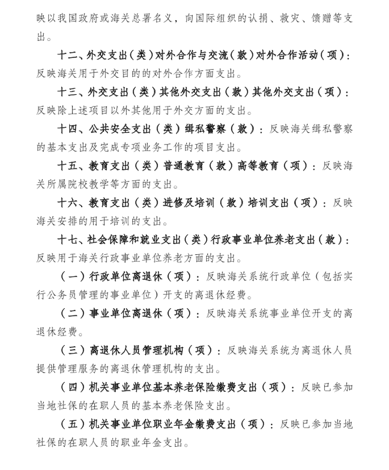 捕获25