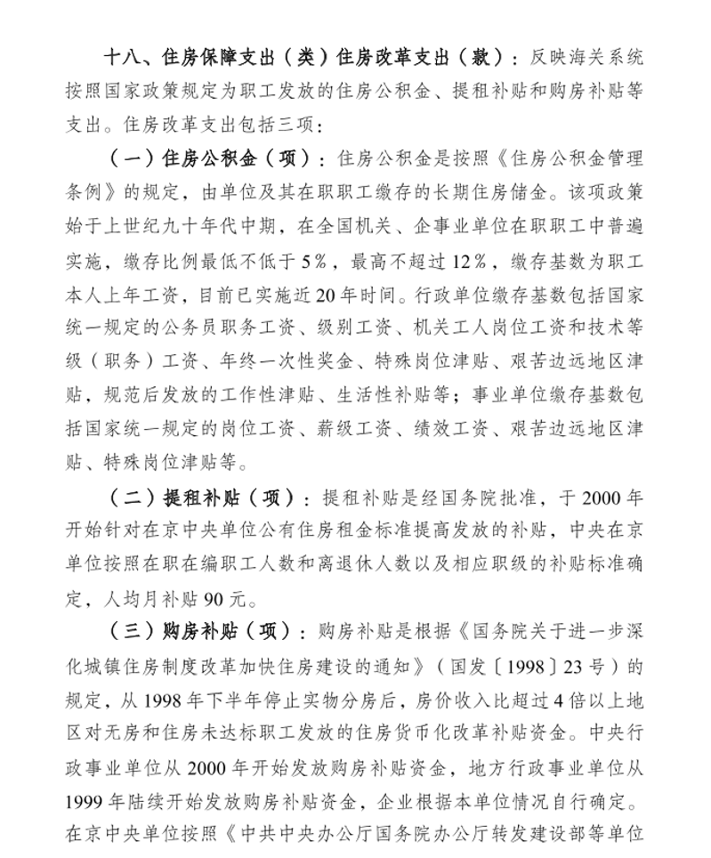 捕获26