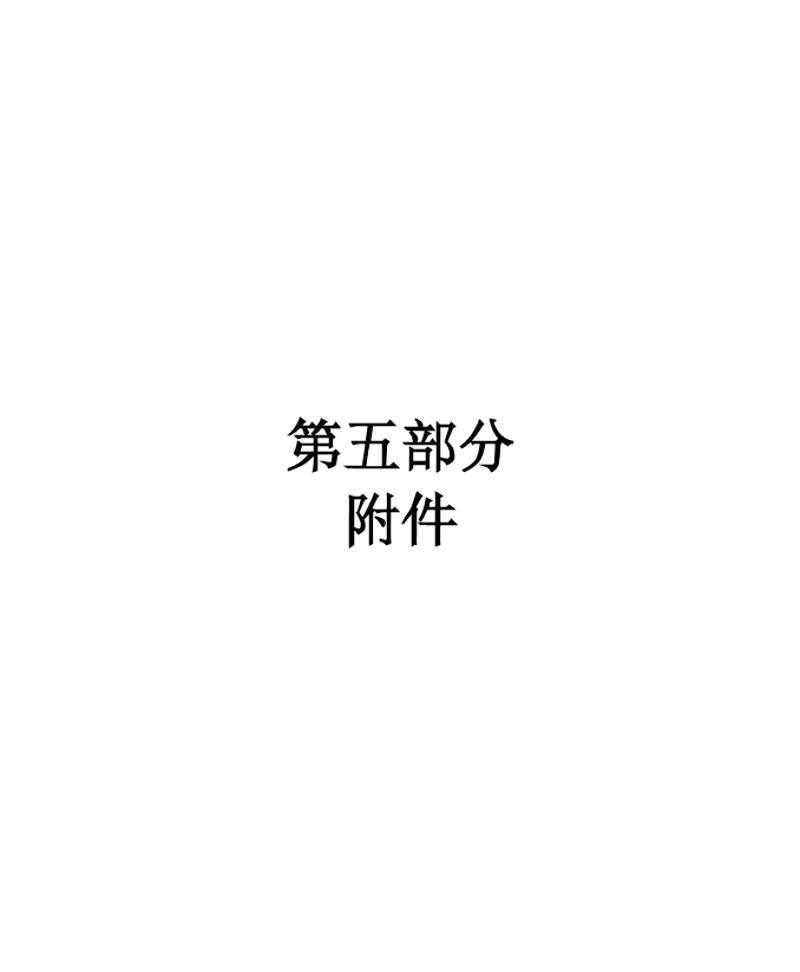 捕获28