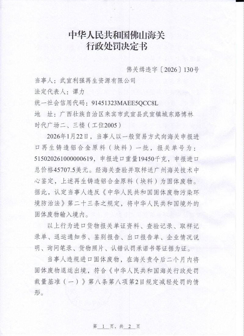 Scan0001