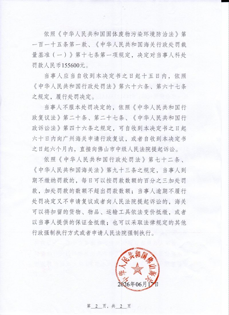 Scan0002
