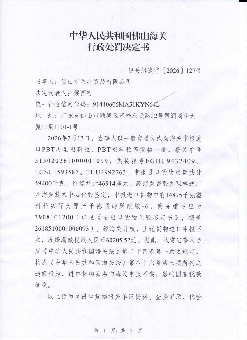 Scan0001