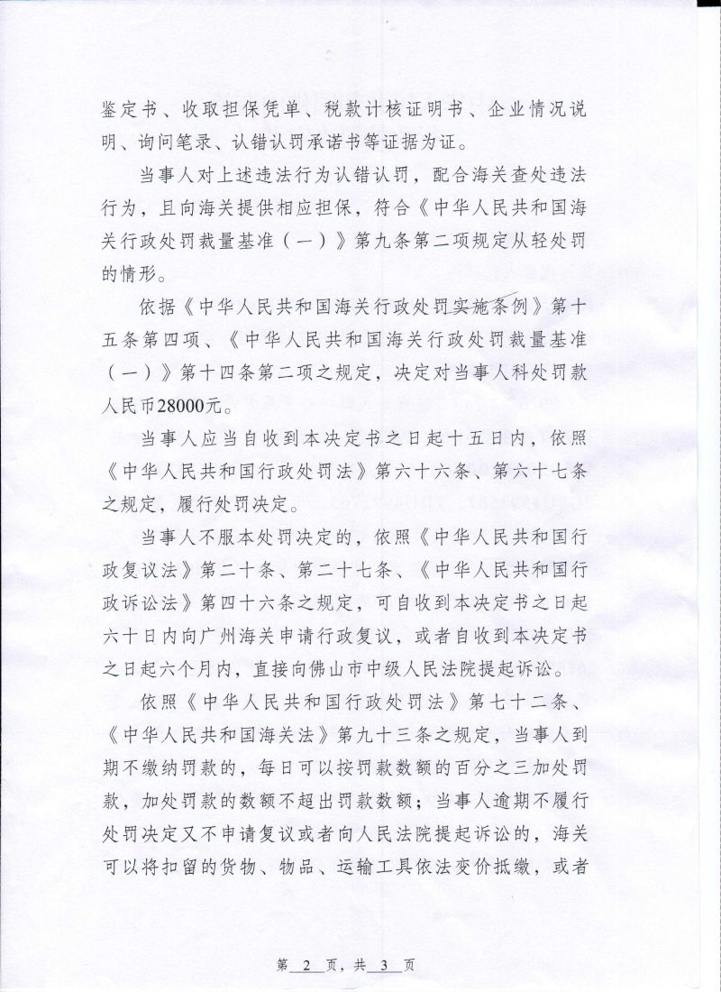 Scan0002
