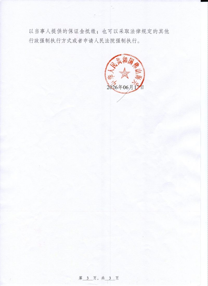 Scan0003