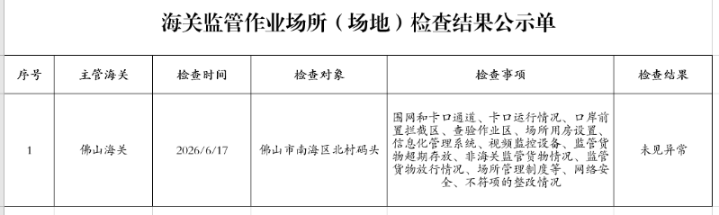 捕获