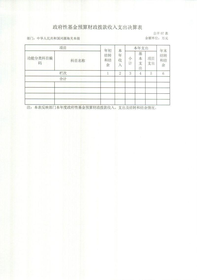 Scan_0012