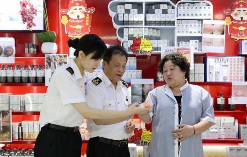 广州海关累计监管市场采购出口化妆品货值超4900万元
